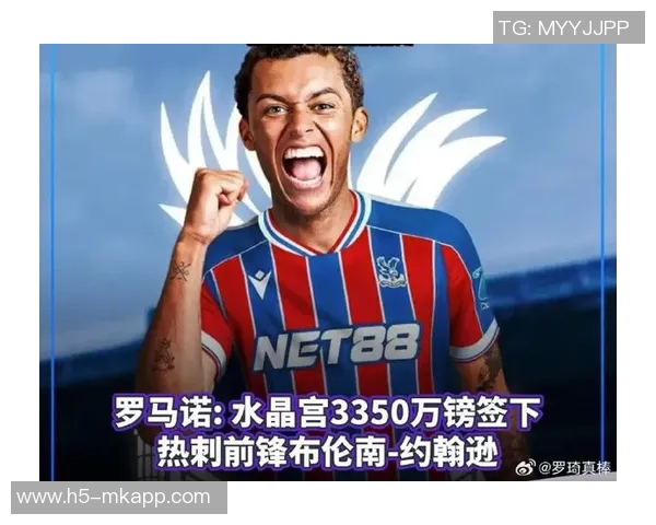 英媒称热刺可能在一月出售布伦南约翰逊伯恩茅斯和水晶宫有意加盟 英媒称热刺可能在一月出售布伦南约翰逊伯恩茅斯和水晶宫有意加盟